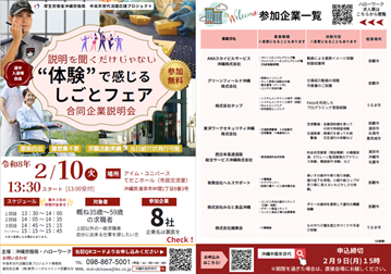 令和8年2月10日(火)leaf